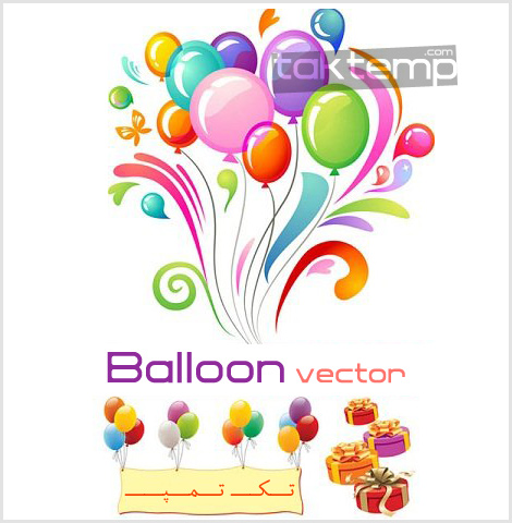 Balloon-vector