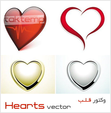 hearts-vector